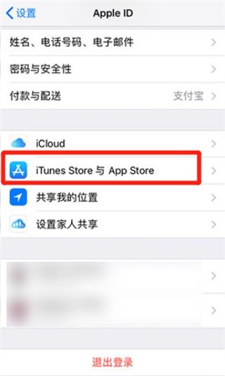 appstore怎么切换中文