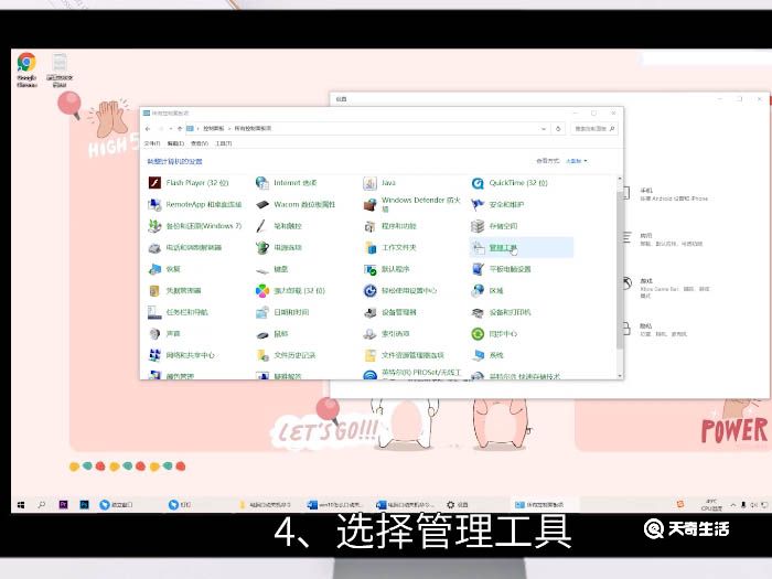 win10怎么自动关机 win10自动关机怎么操作