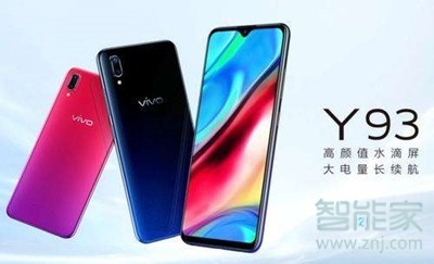 y93和y93s有什么区别