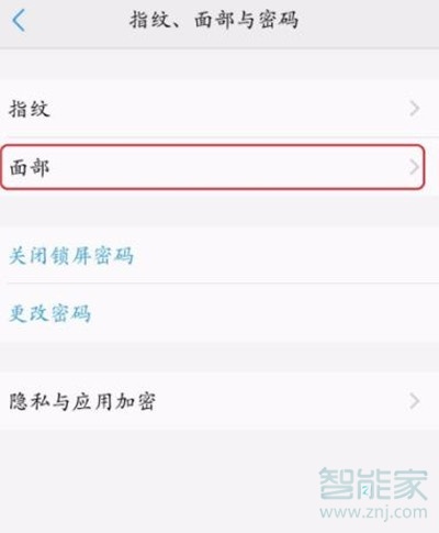 vivos1pro怎么开启人脸面部解锁