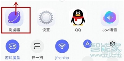 iqoopro怎么关闭后台应用