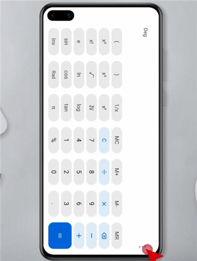 华为手机计算器自动旋转怎么关闭