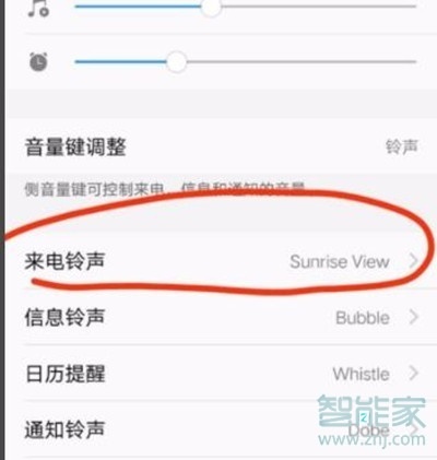 vivoy81怎么更换来电铃声