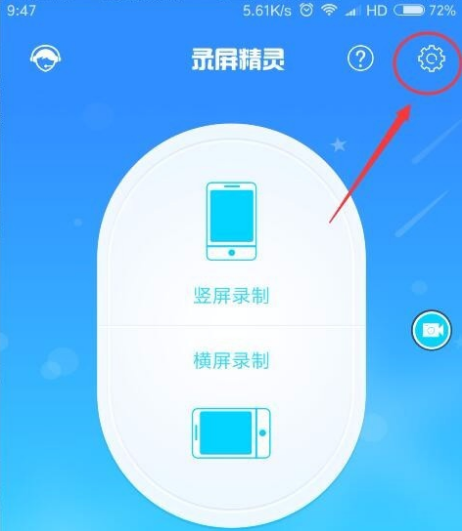 oppor11怎么录屏