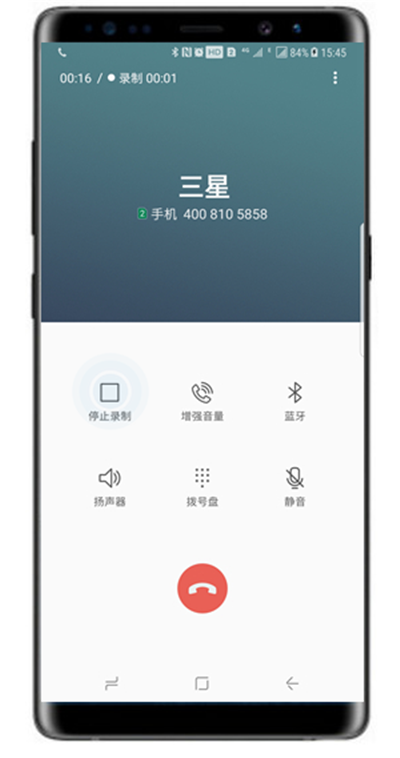 三星a8s怎么通话录音