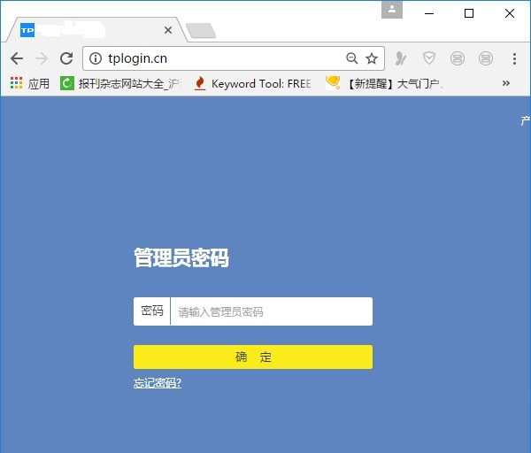 TL-WR842N怎么隐藏wifi信号