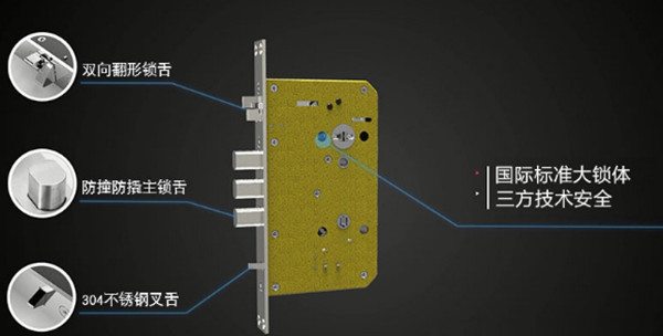 凯迪仕K7指纹锁缺陷是什么