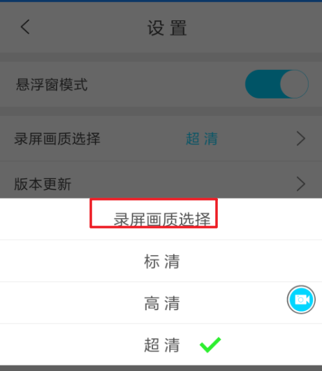 oppor11怎么录屏