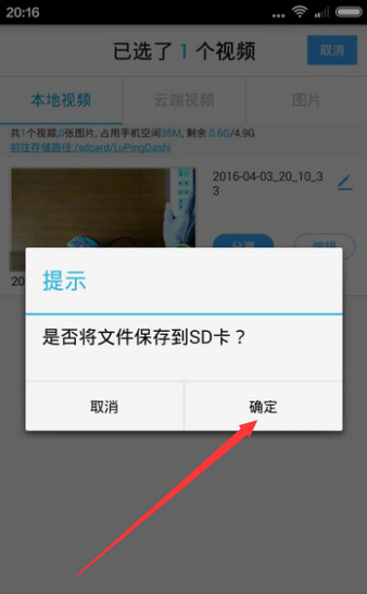 oppor11splus怎么录屏