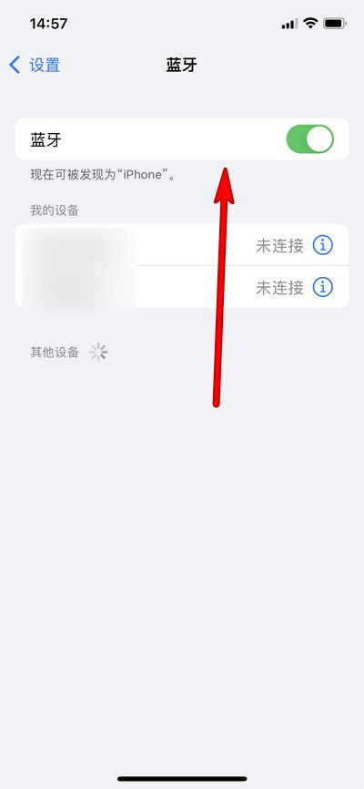 airpods pro怎么注销原来的主人