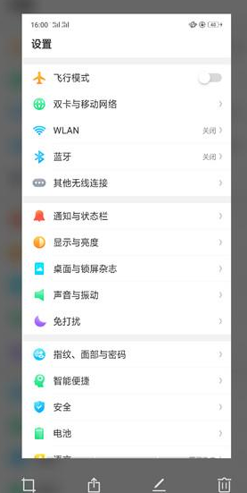 oppor15怎么长截屏