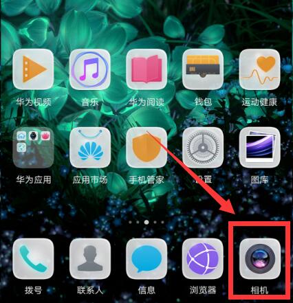 华为mate10拍照声音怎么关