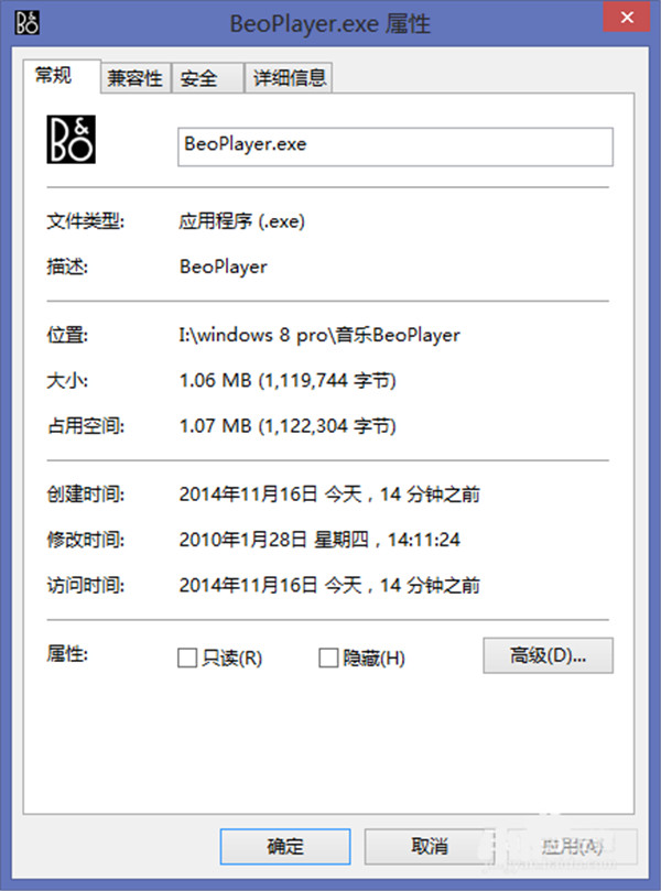 beoplayer电脑安装设置教程