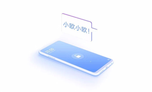 oppoa7x有语音助手吗