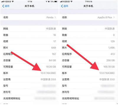 为什么部分用户没收到iphone ios 12正式版推送