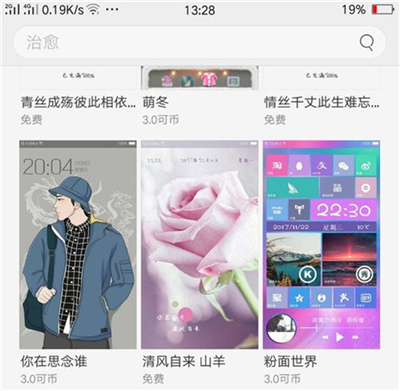 oppor17怎么设置系统主题