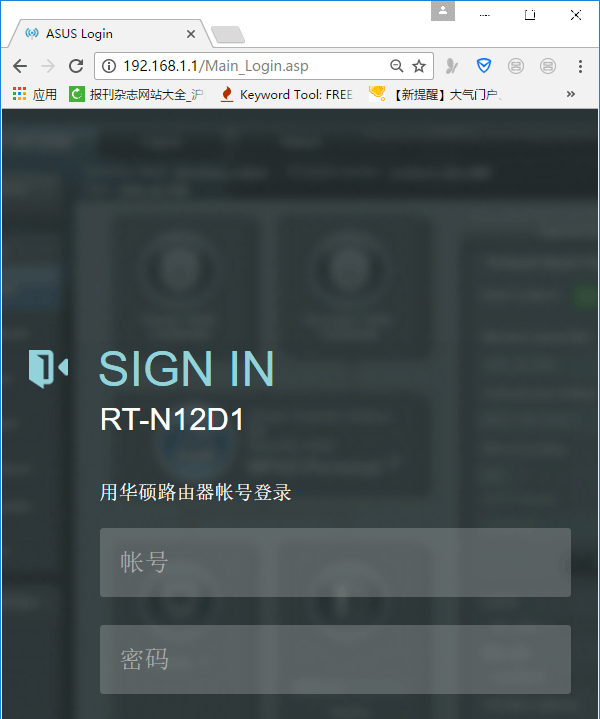 华硕RT-AC5300怎么开启usb文件共享功能