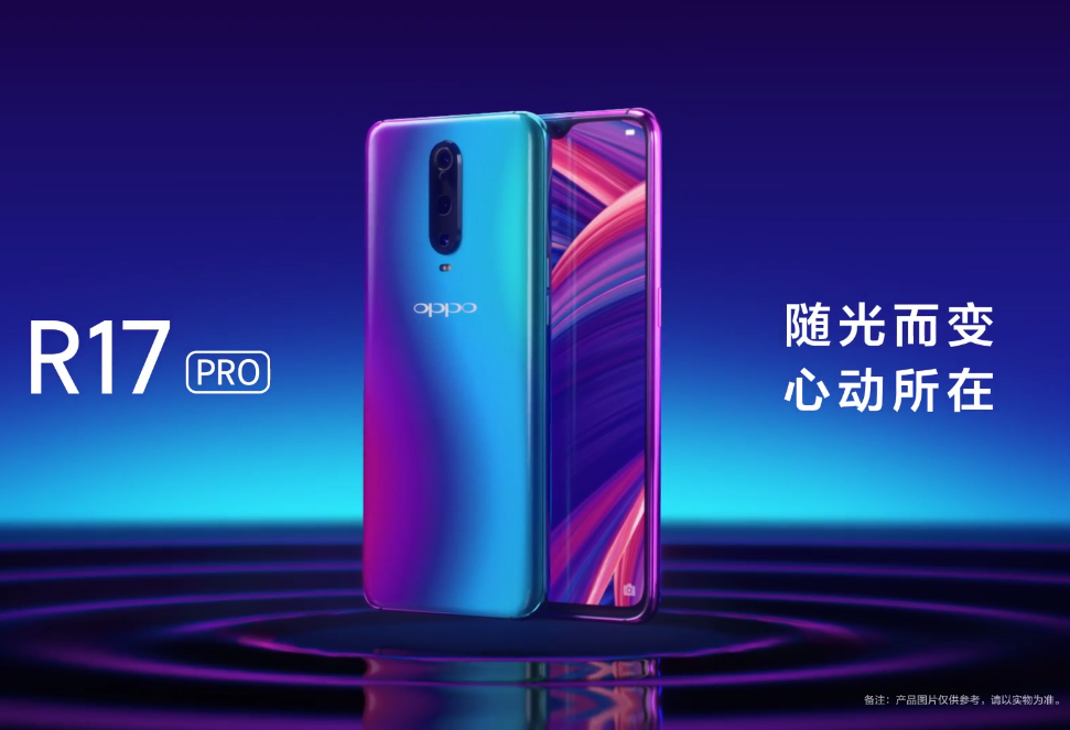 oppor17pro支持双卡双待吗