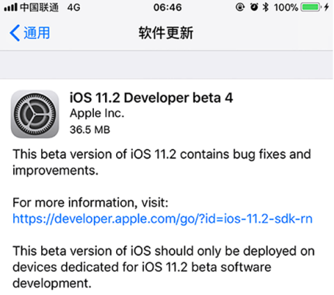 iOS11.2 ios11.2.6系统怎么样