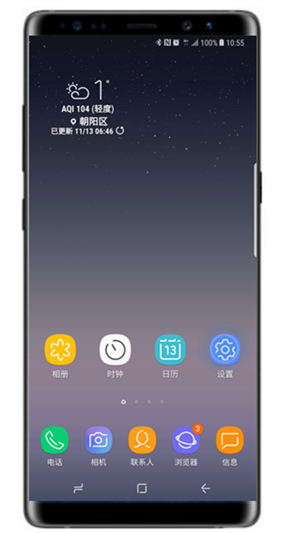 三星note8怎么显示实时网速