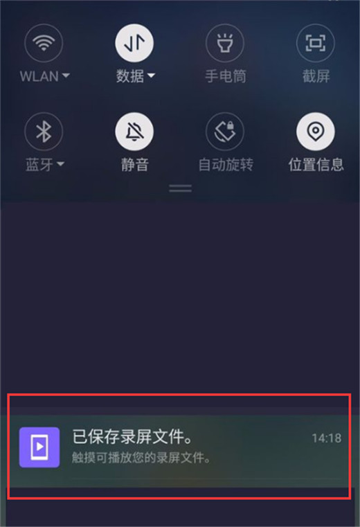 360n7lite怎么录屏