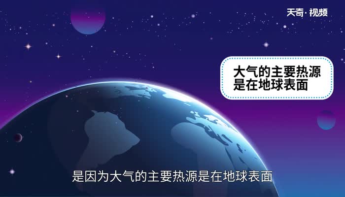 高处不胜寒是什么意思 高处不胜寒什么意思