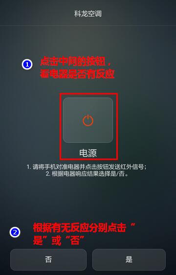 华为p20pro智能遥控怎么用