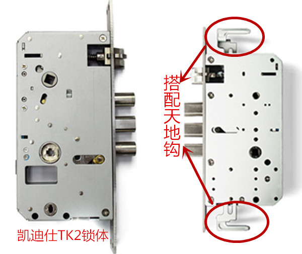 凯迪仕TK2指纹锁支持天地钩吗