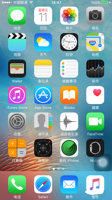 iphonex字体怎么设置