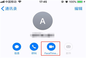 iPhonexs怎么拨打FaceTime