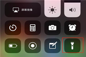 iphonex怎么使用手电筒
