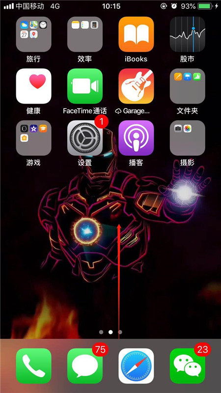 iphonex怎么使用手电筒