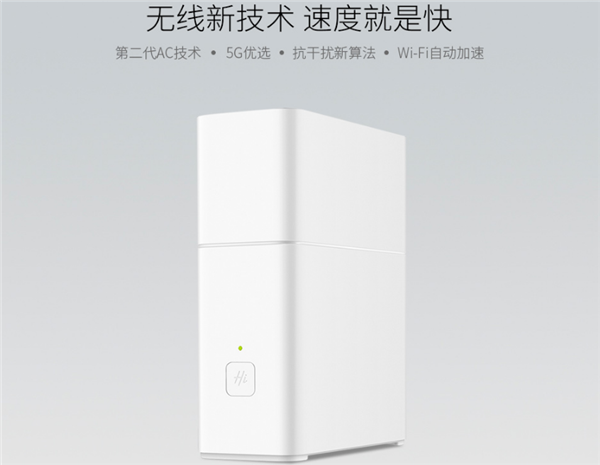 华为路由器A1畅享版怎么开启5G信号