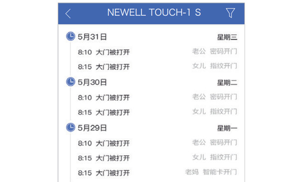 纽威尔Touch1S指纹锁怎么查看开锁记录