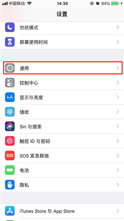 iPhonexs怎么打开3dtouch