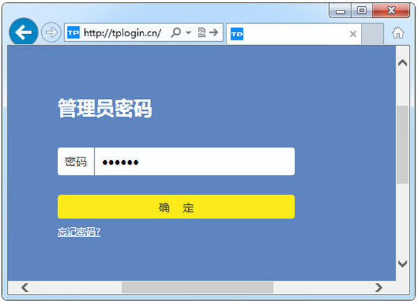 TP-LINK TL-WDR6300无线桥接怎么设置