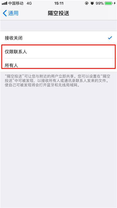 iphonexs怎么打开airdrop