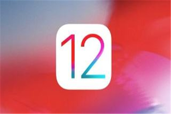 ios12测试版怎么升级成正式版