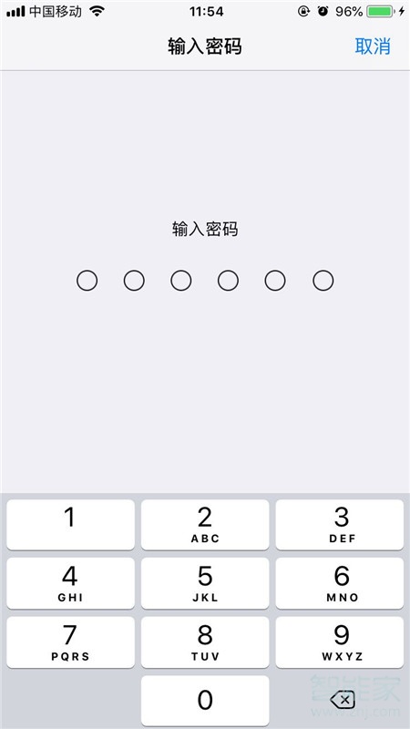 ios12描述文件怎么删除