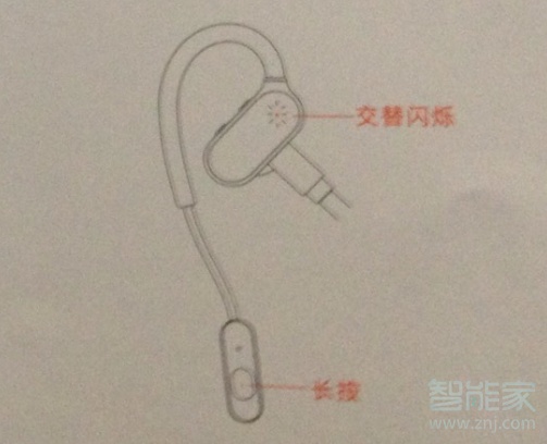 小米蓝牙运动耳机重置教程