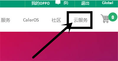 oppo手机怎么设置定位