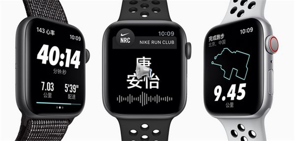 Apple Watch Series 4 耐克智能手表怎么找朋友位置