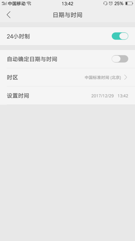 oppor15怎么设置时间