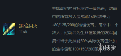 云顶之弈名流白魔赛娜阵容推荐 云顶之弈手游S6.5赛娜装备搭配攻略