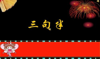 表演技巧大全 轻松掌握了