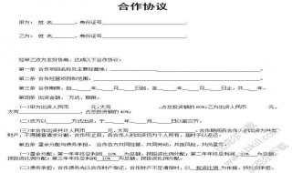 司法鉴定协议书应当载明事项有哪些 ？ 司法鉴定的初步审查程序有哪些