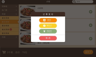 手机界面app界面设计分析 要怎么分析？