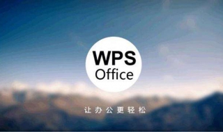 新版wps界面怎么还原成老版界面 这两个方法可以帮到你