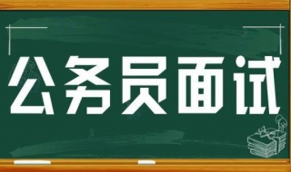 2012年江苏省公务员考试报考指南 具体招录人数和条件