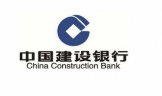 建设银行信用卡怎么激活 4个步骤就能激活